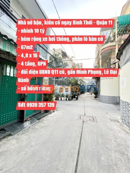 Nhà riêng Bình Thới Q11 67m² giá 10 tỷ - Hẻm xe hơi, nở hậu đẹp