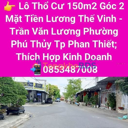 Đất nền Phú Thủy 150m² - Vị trí đắc địa, kinh doanh ngay!